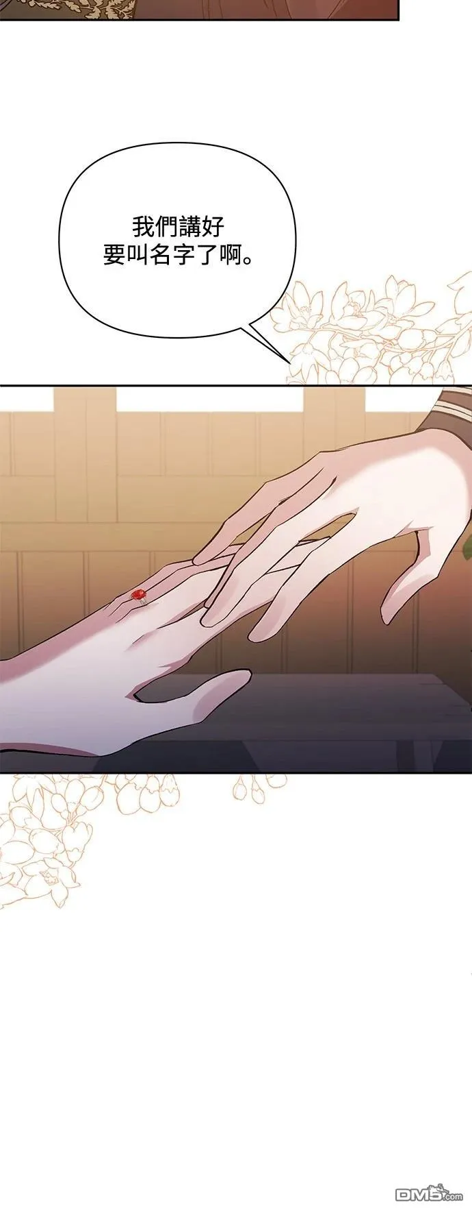 第92话 第22页