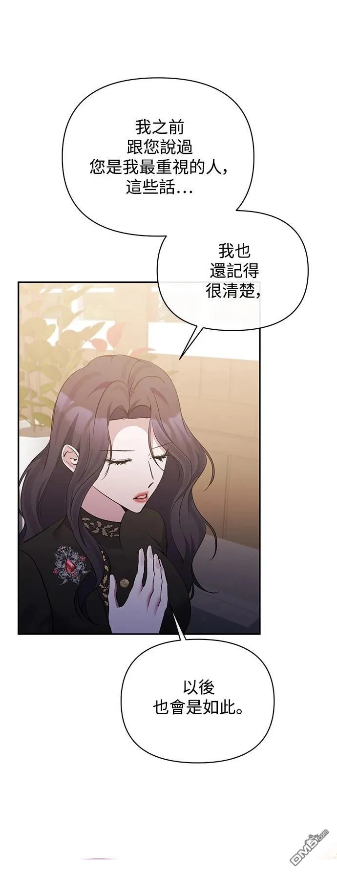 第92话 第23页