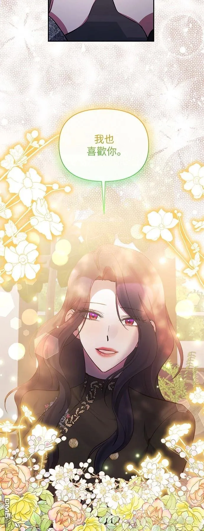 第92话 第25页