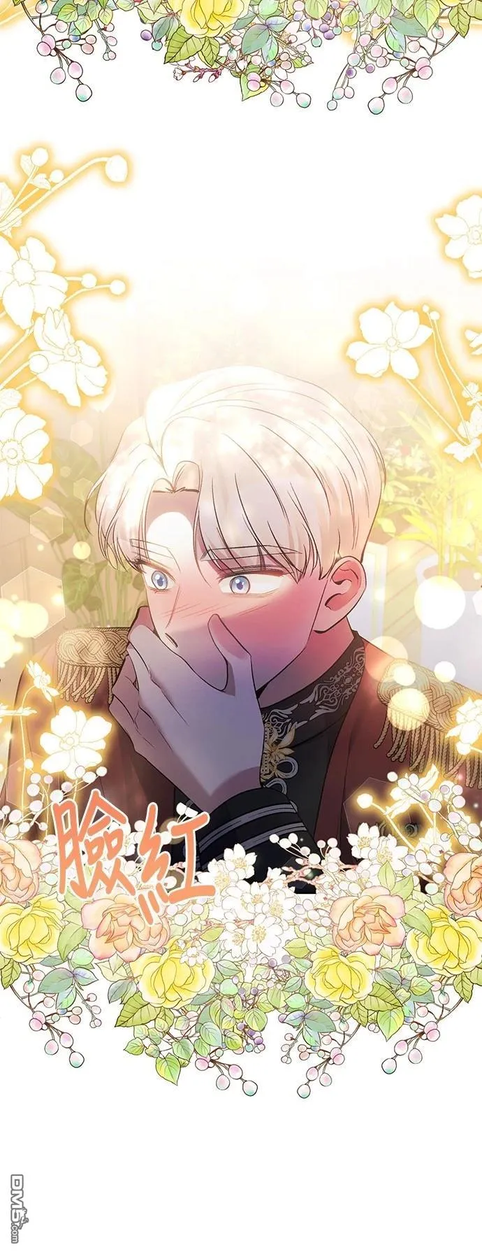 第92话 第26页