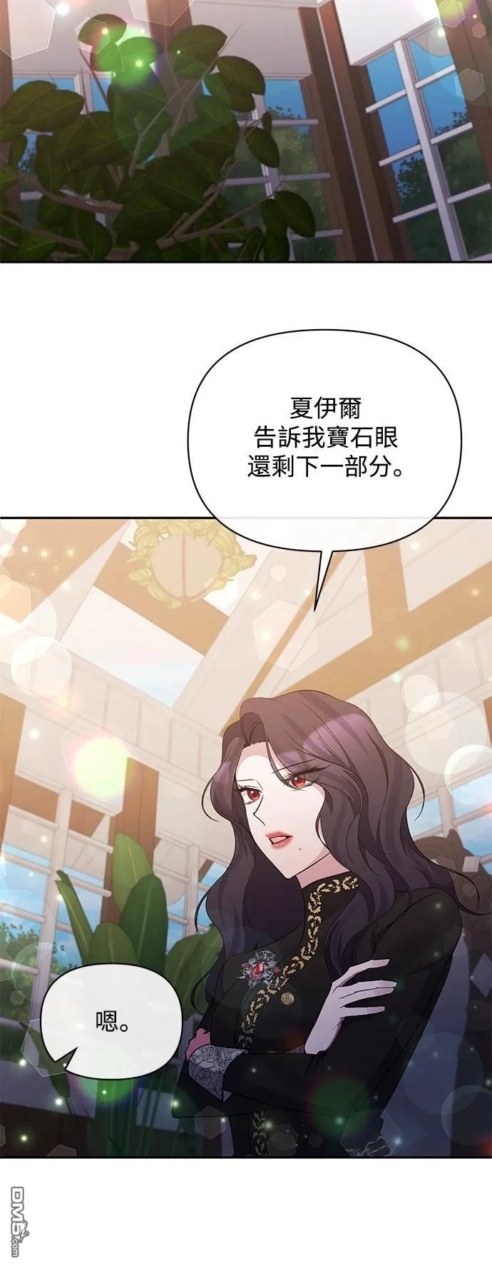 第92话 第34页
