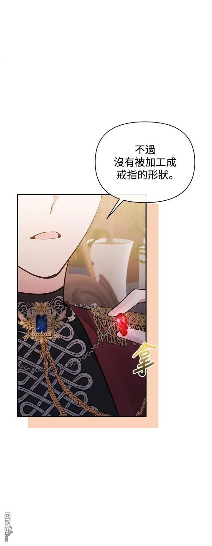 第92话 第35页