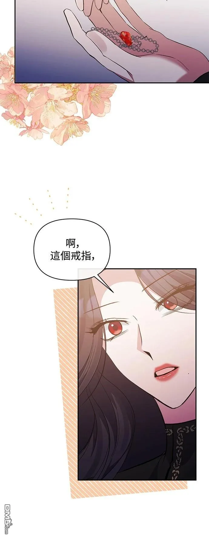 第92话 第39页