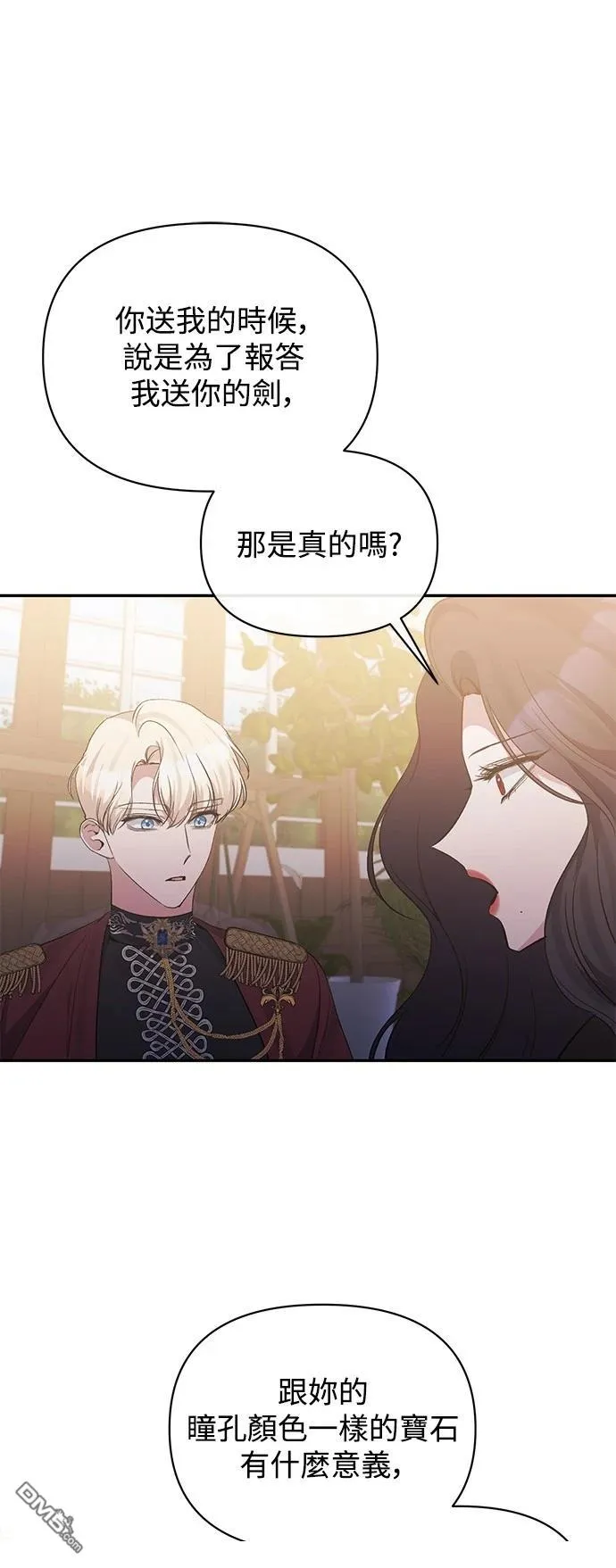 第92话 第40页