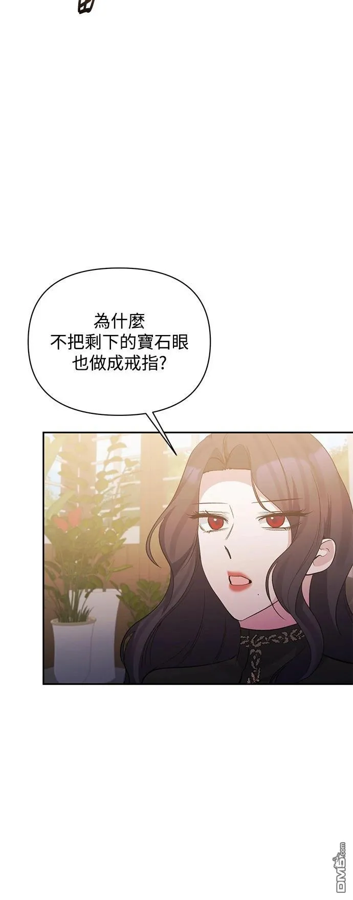 第92话 第42页