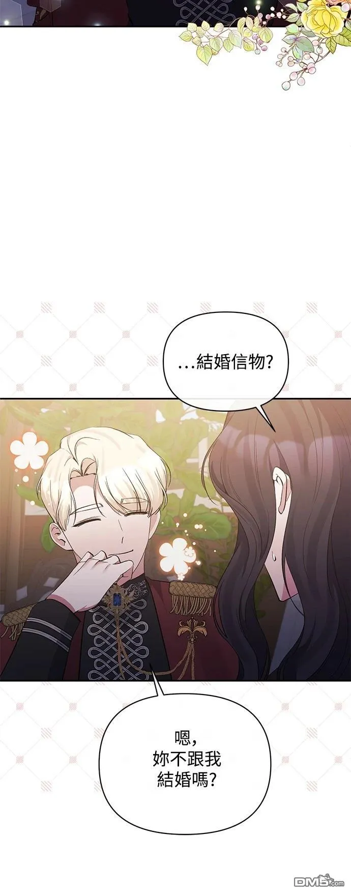 第92话 第45页