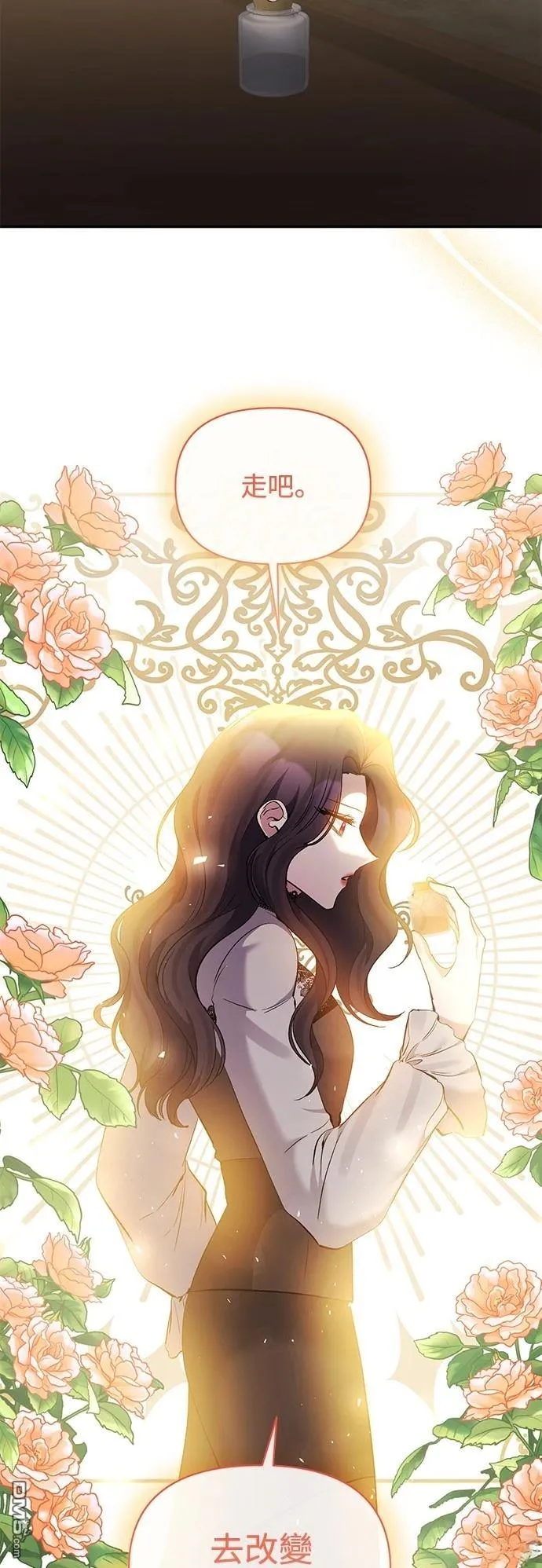 第93话 第8页