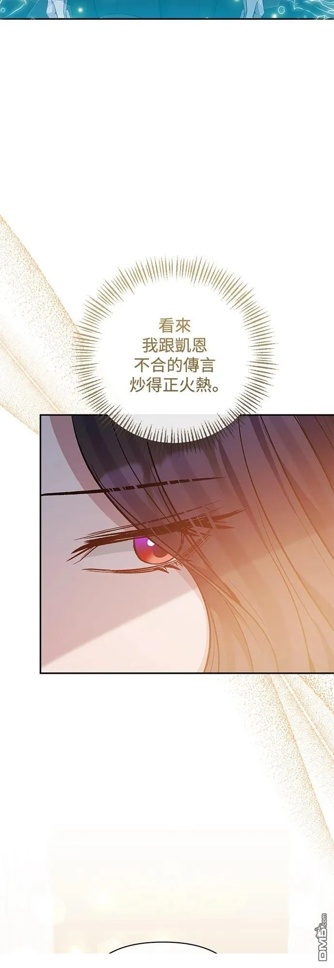 第93话 第11页