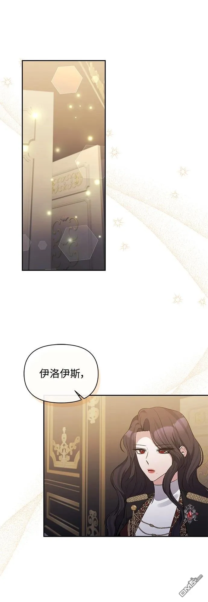 第93话 第13页