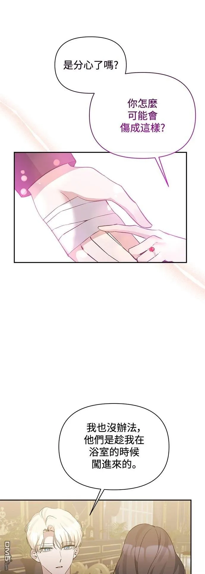 第93话 第19页