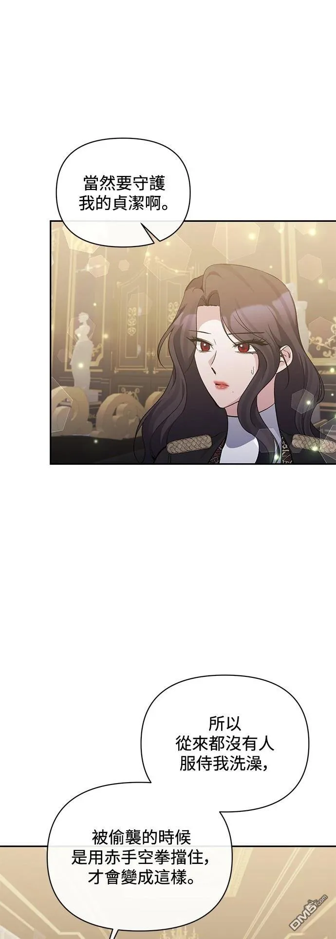 第93话 第22页