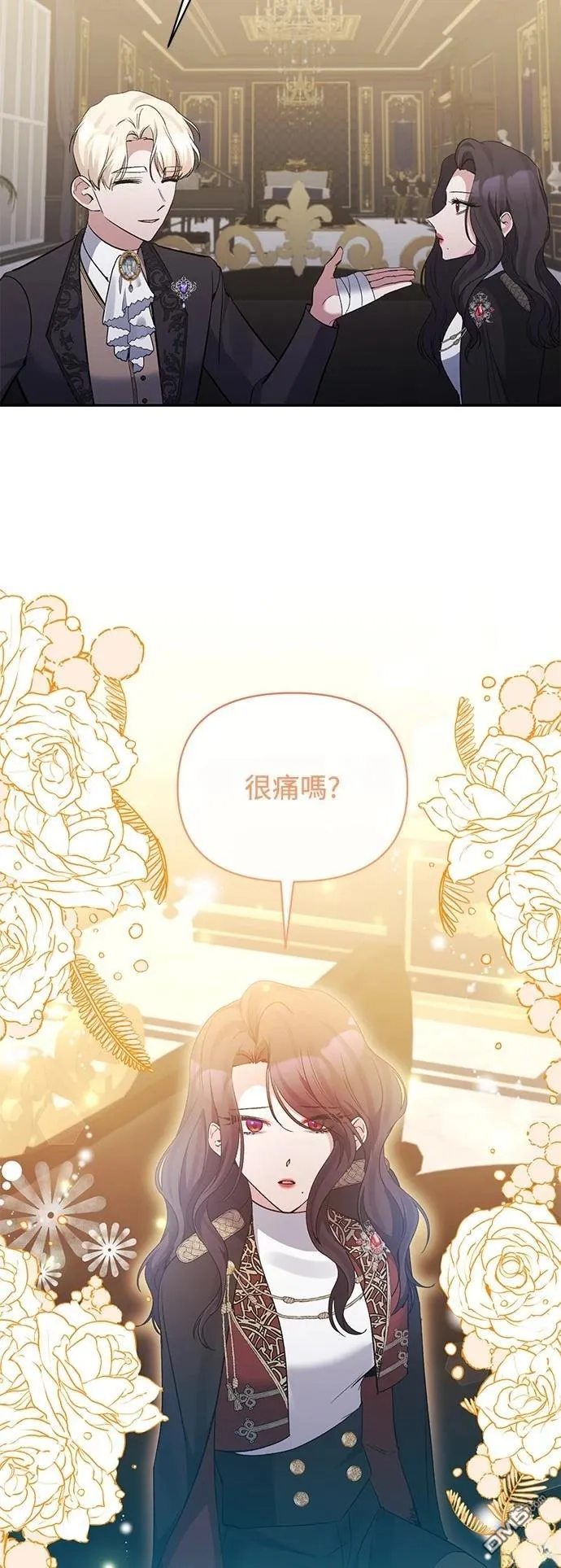 第93话 第23页