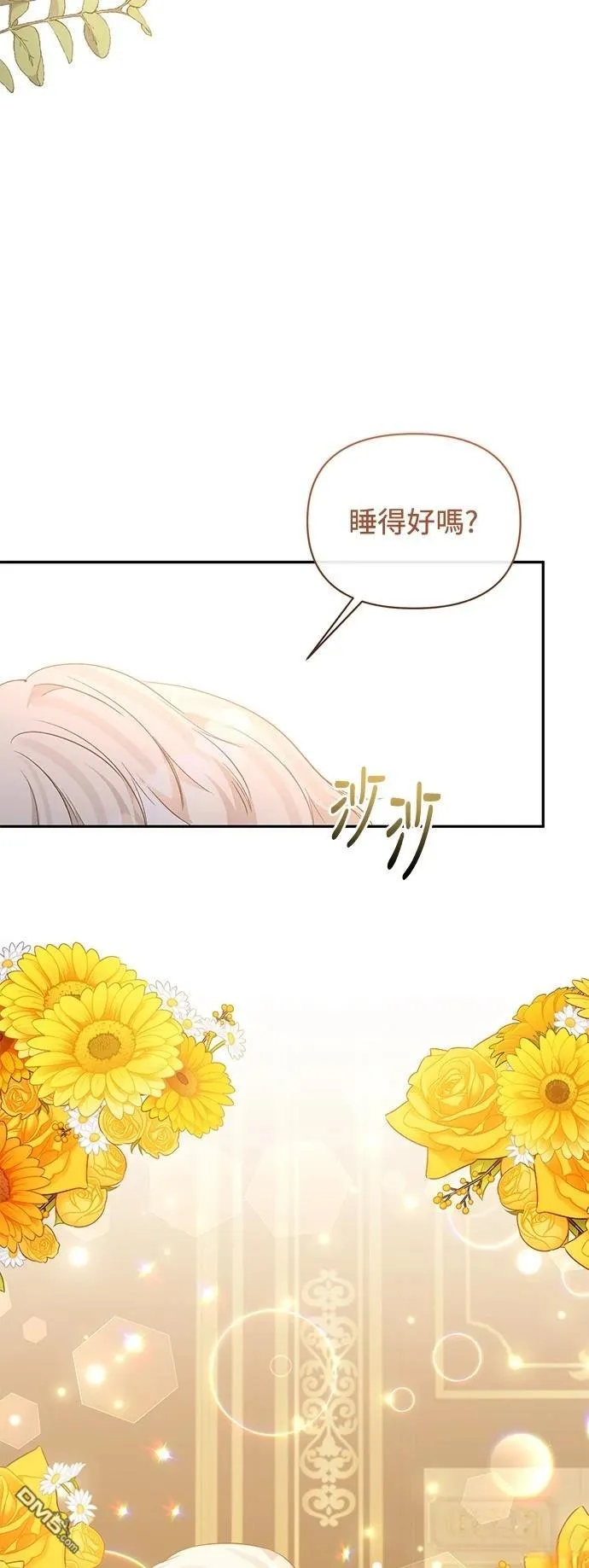 第93话 第34页
