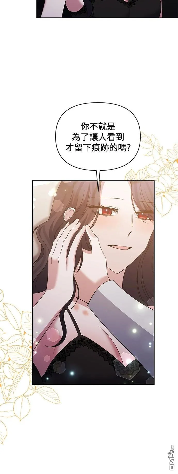 第93话 第36页