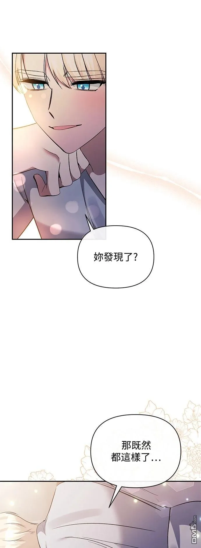 第93话 第37页