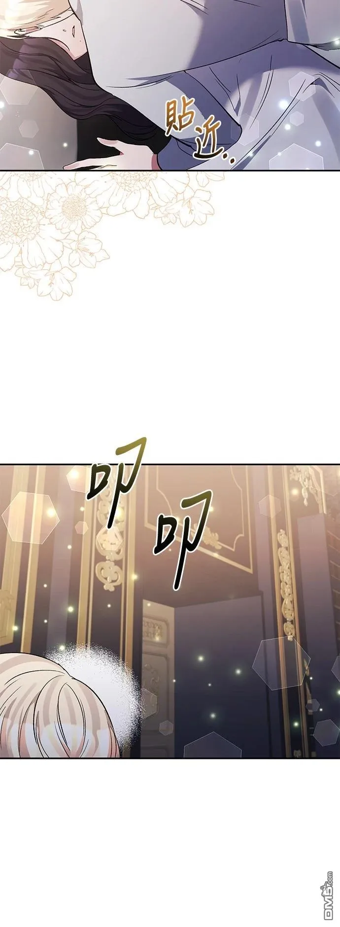 第93话 第38页