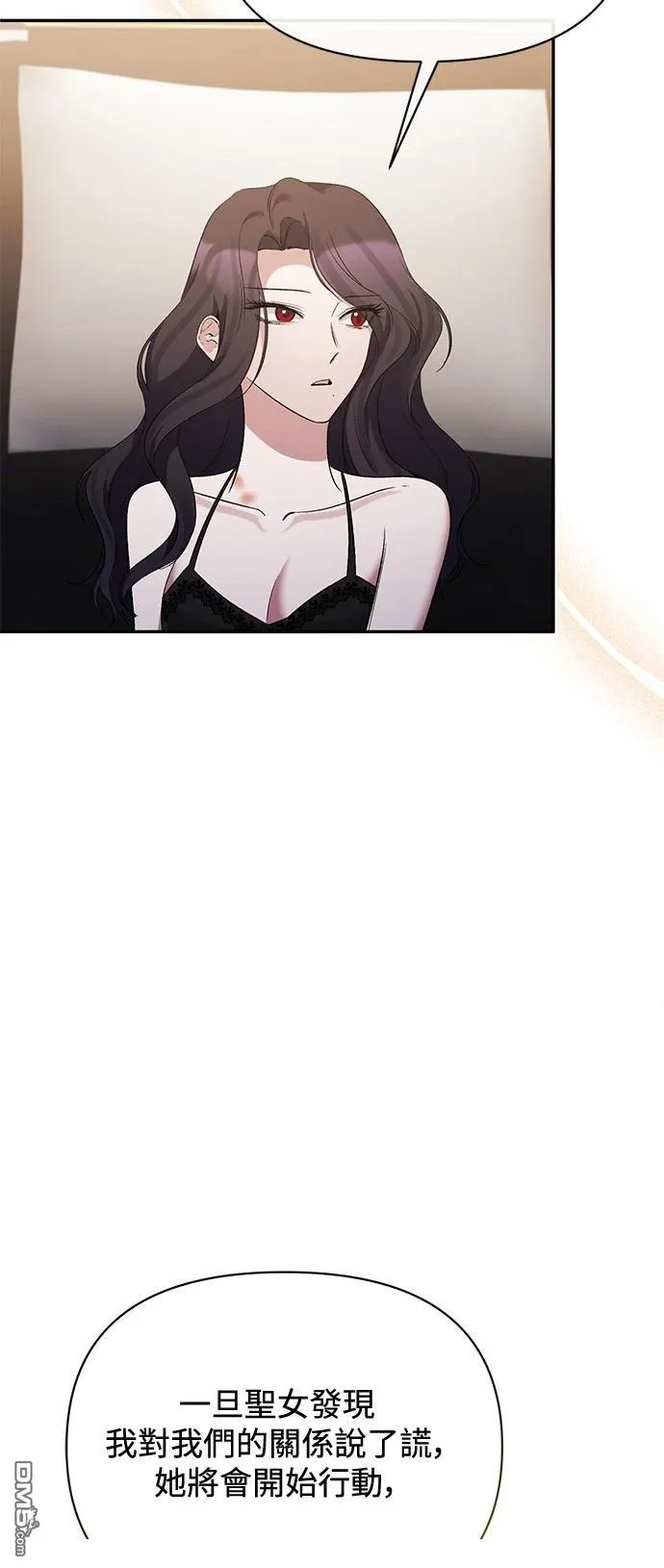 第93话 第43页