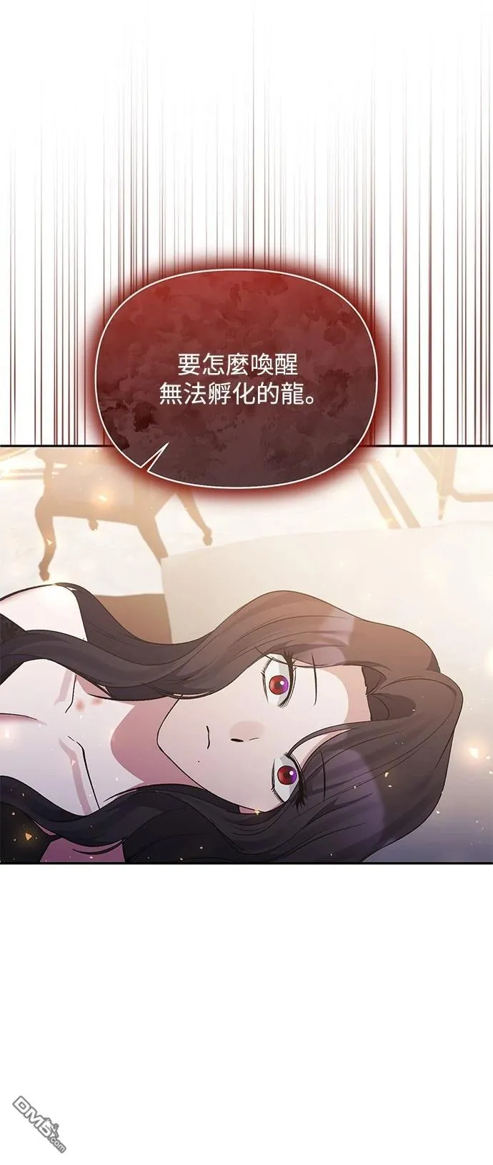 第93话 第45页