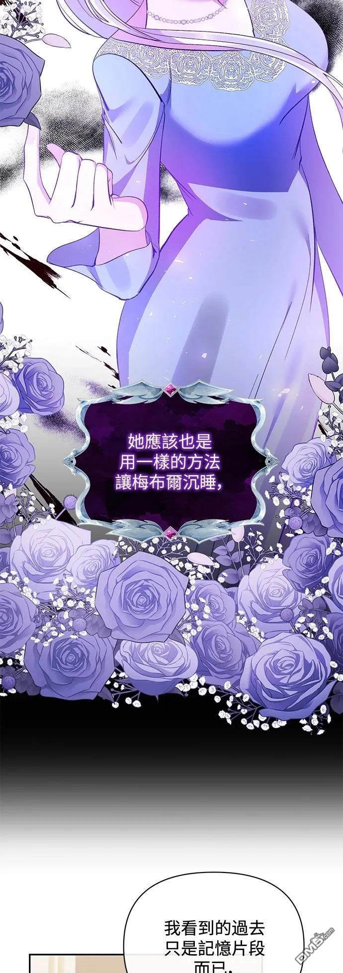 第95话 第4页