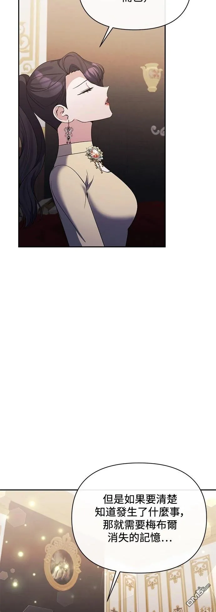 第95话 第5页