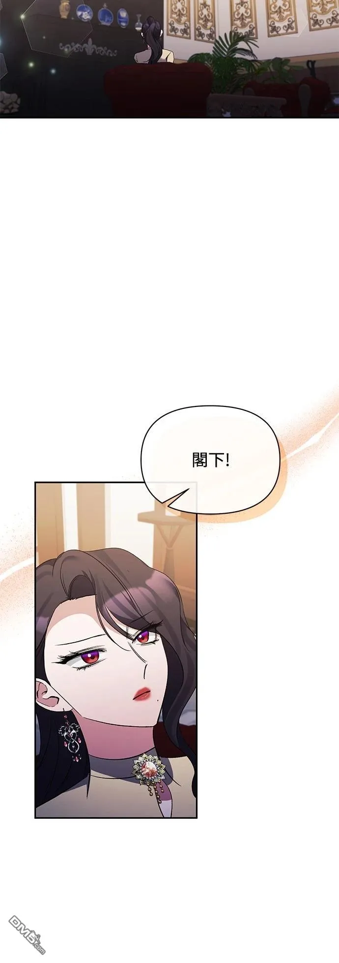 第95话 第6页