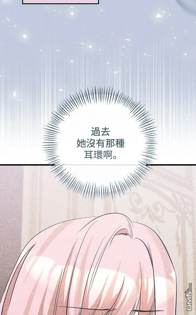 第95话 第17页