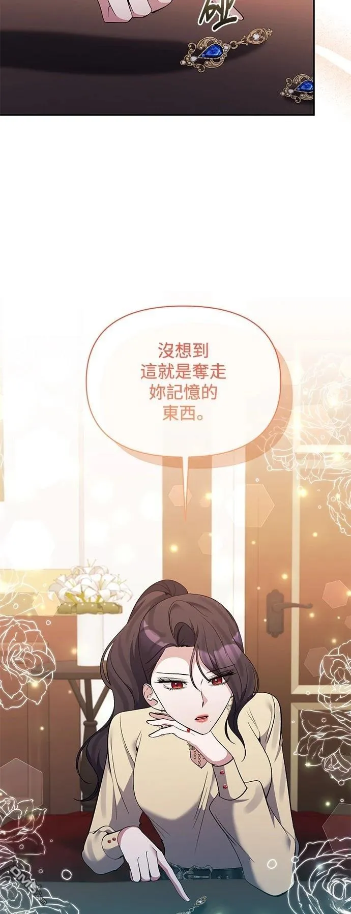 第95话 第30页