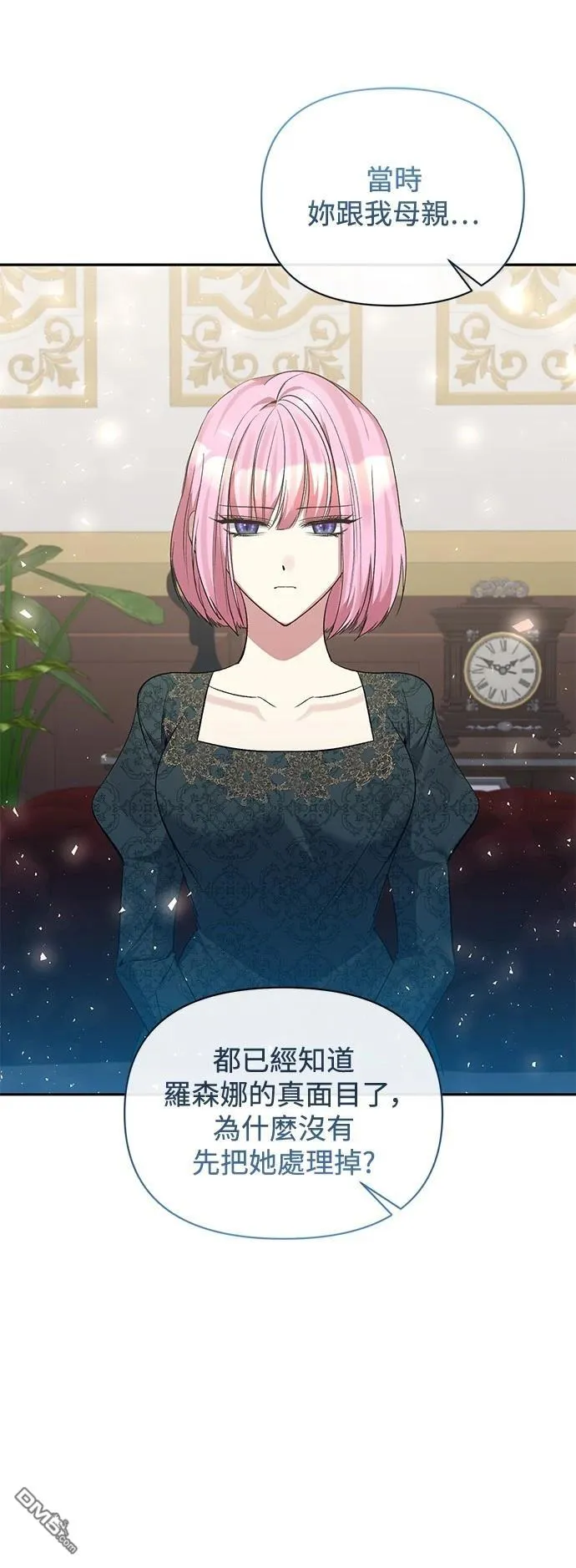 第95话 第34页