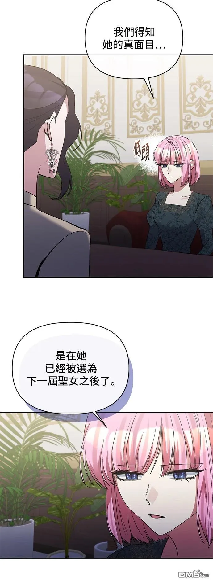 第95话 第35页