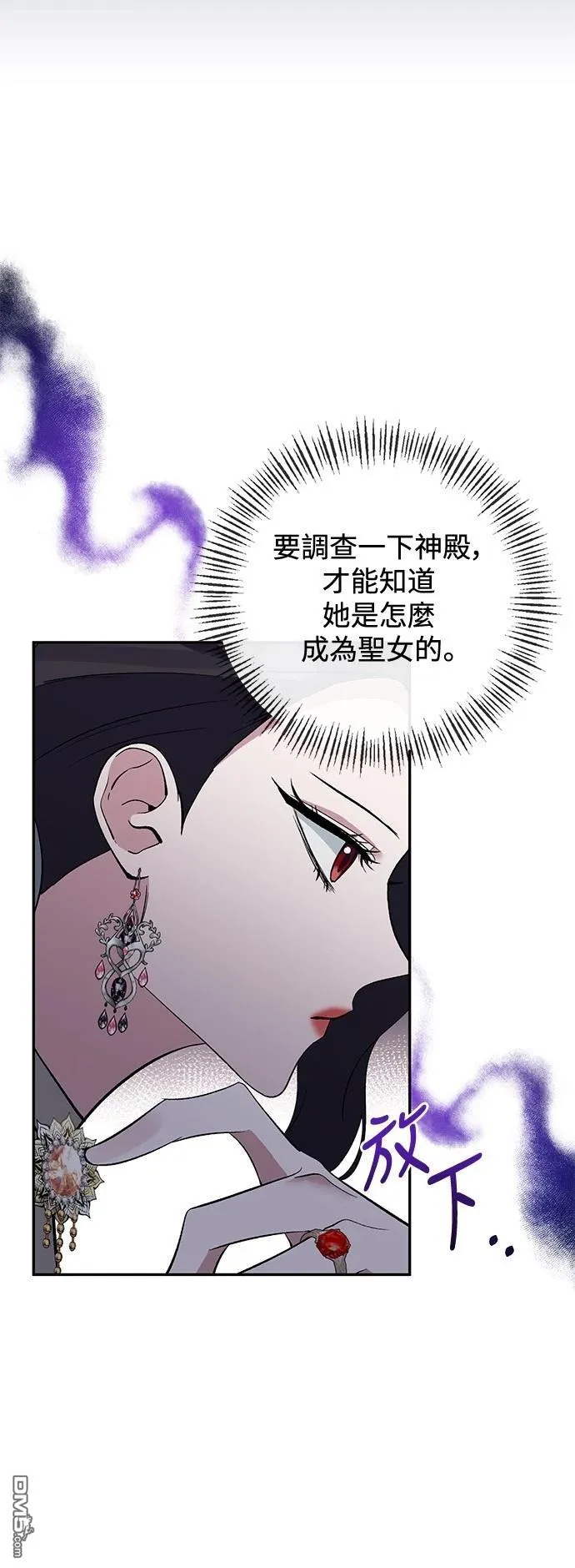 第95话 第38页