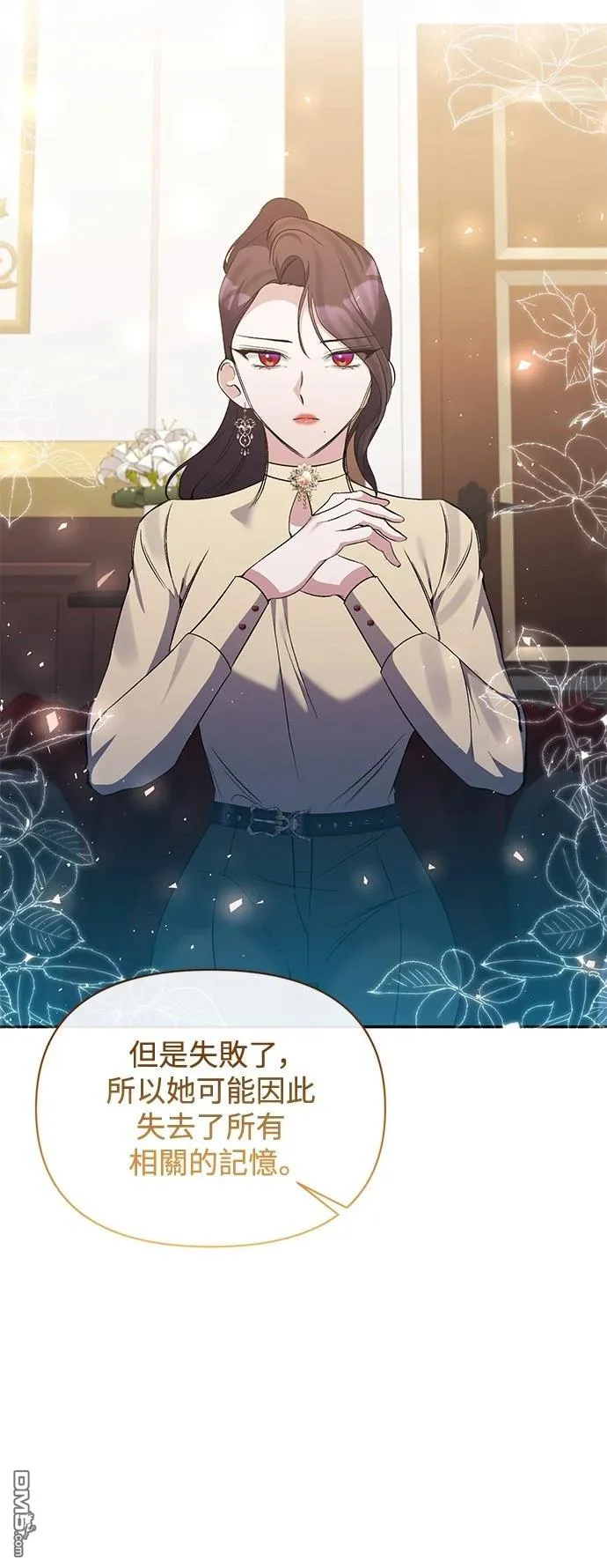 第95话 第46页