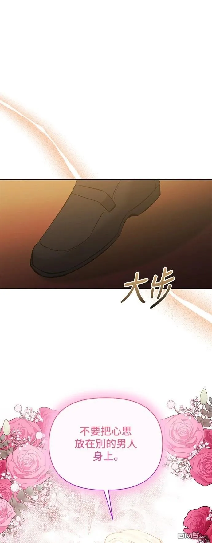 第96话 第6页