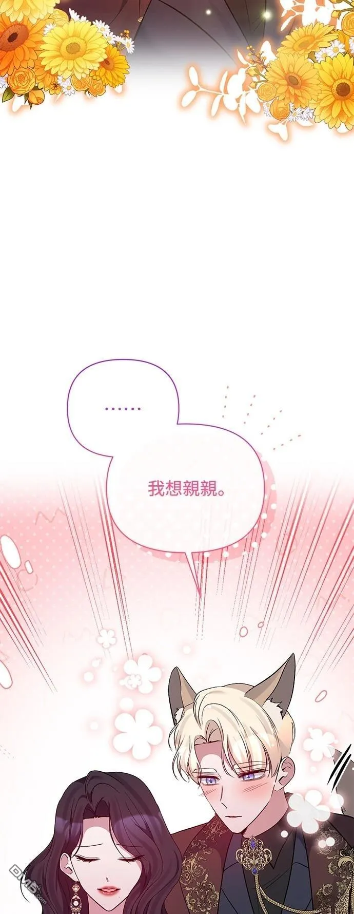 第96话 第11页