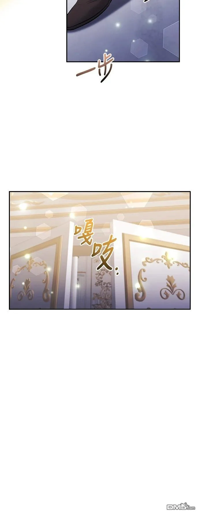 第96话 第13页