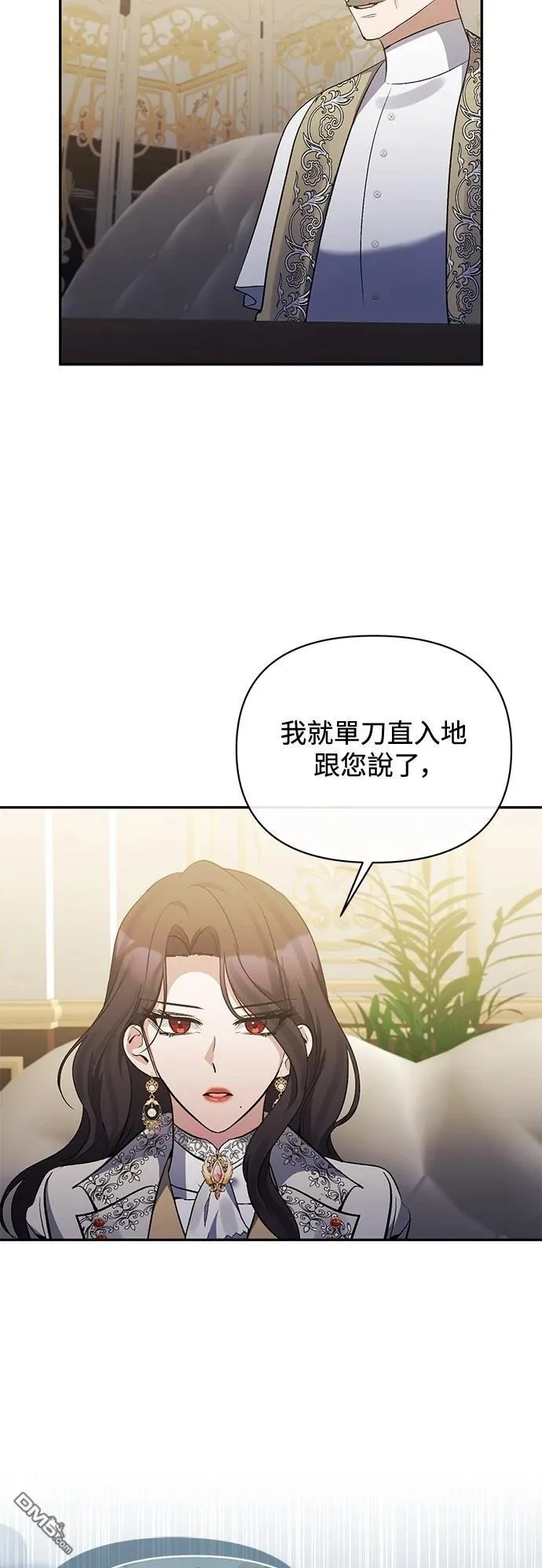 第96话 第19页