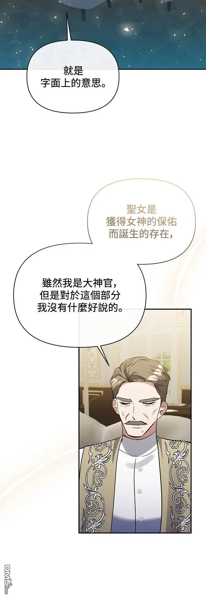 第96话 第21页