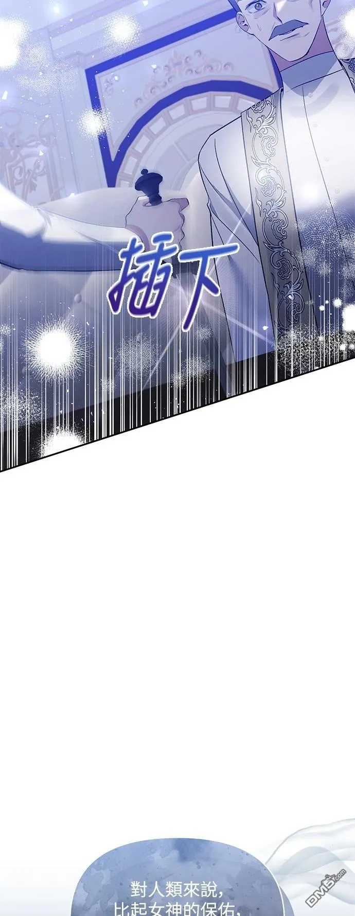 第96话 第23页