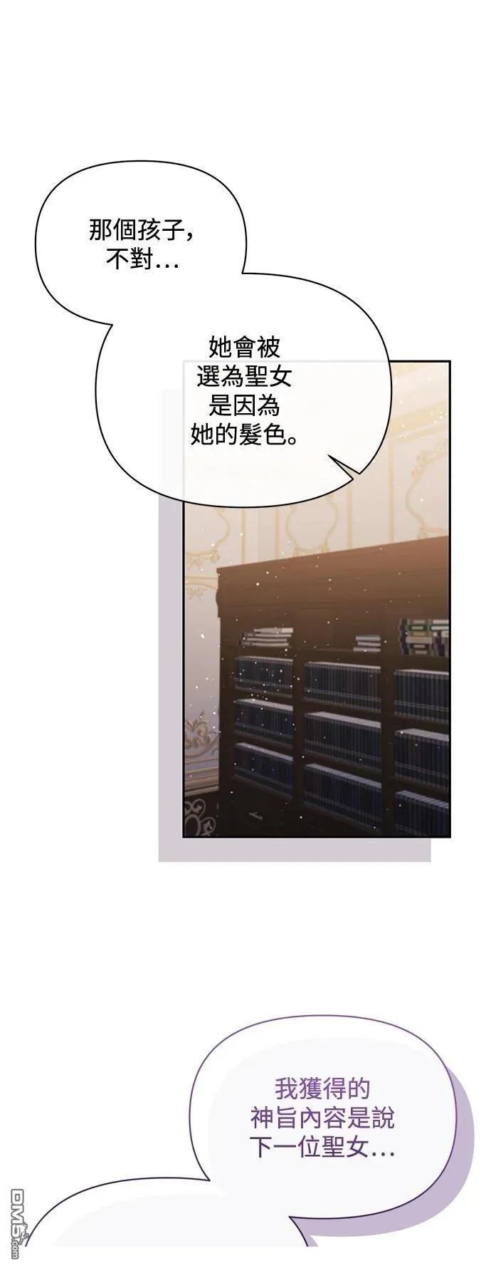 第96话 第26页