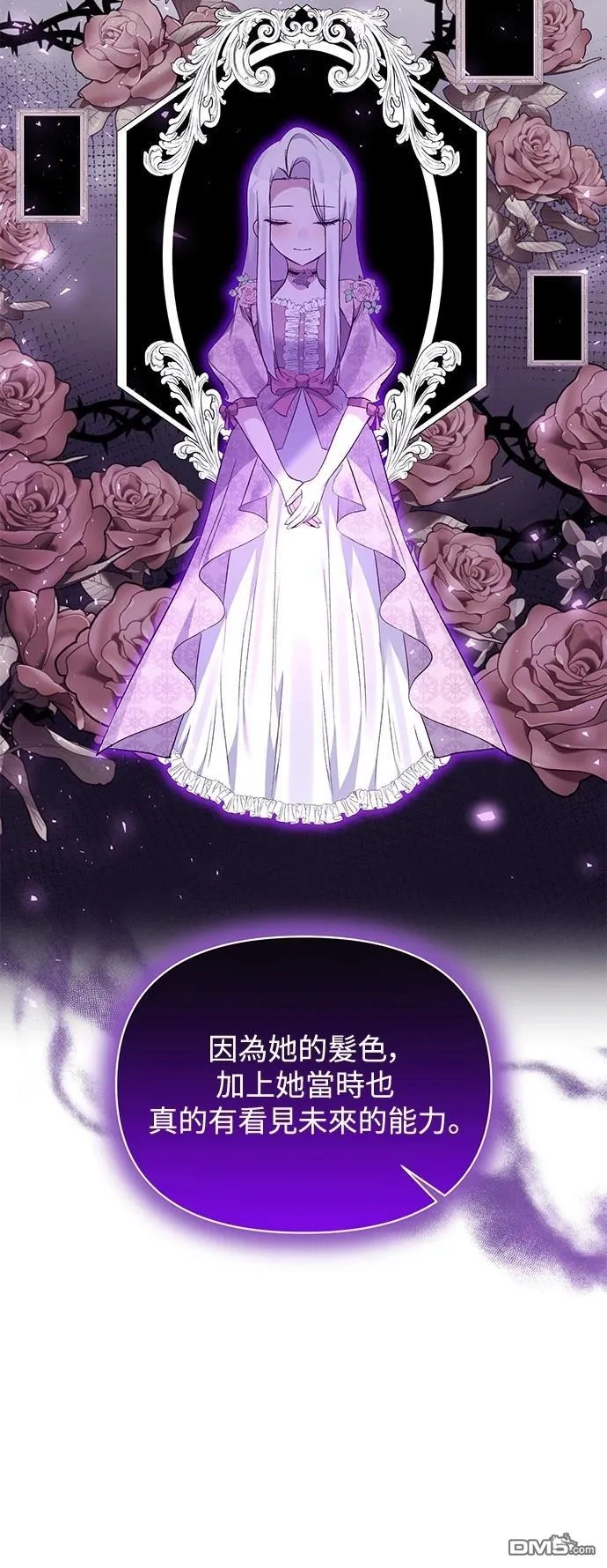 第96话 第28页