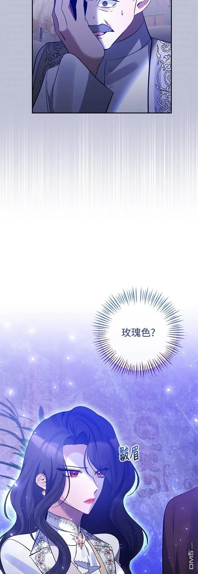 第96话 第30页