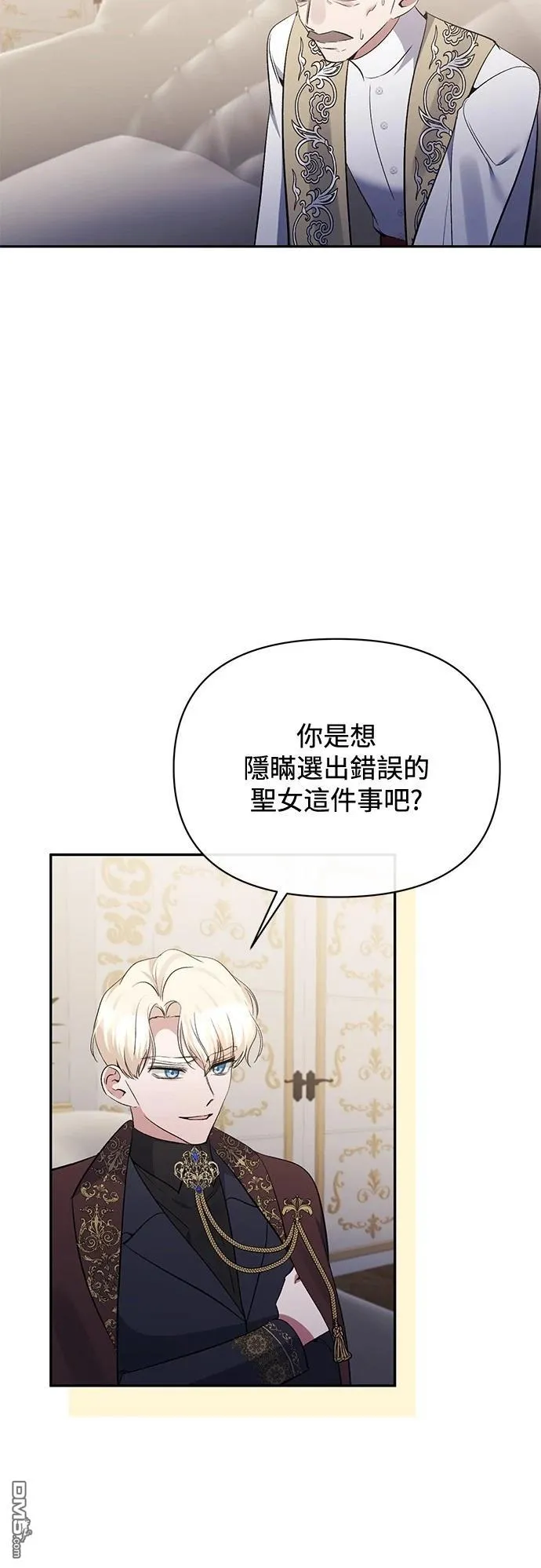第96话 第34页