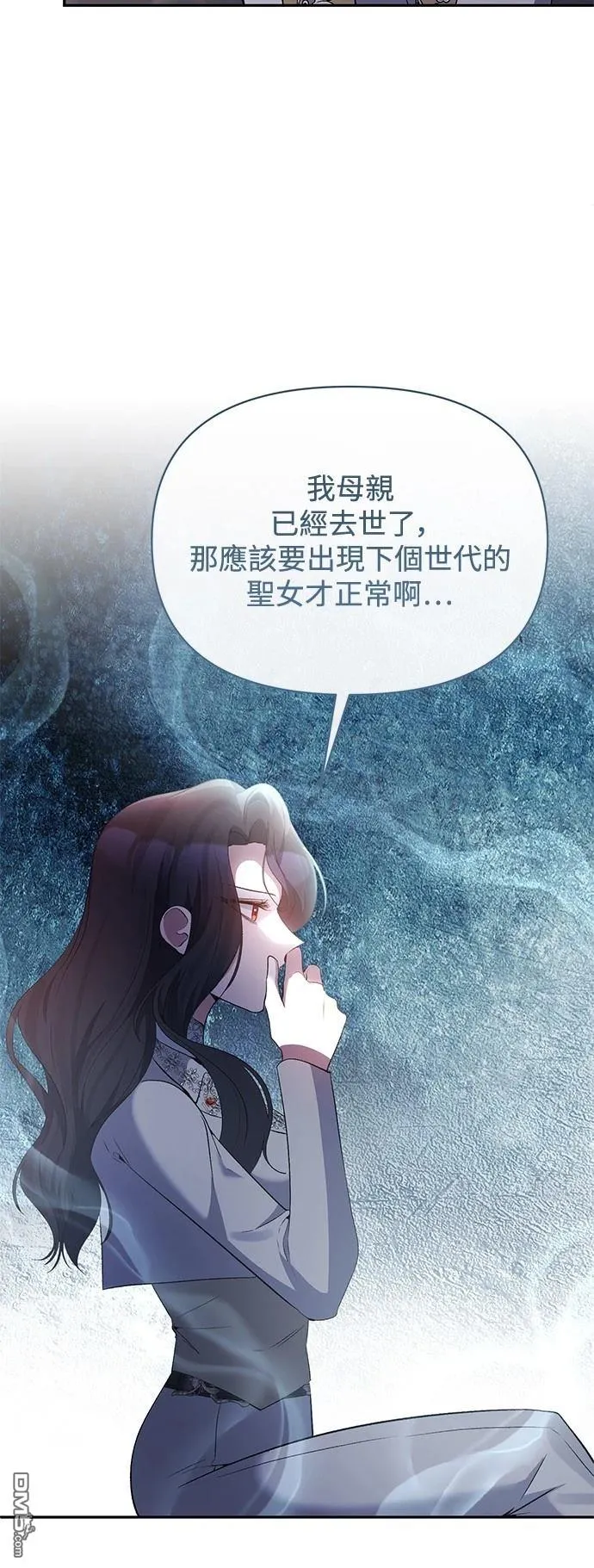 第96话 第36页