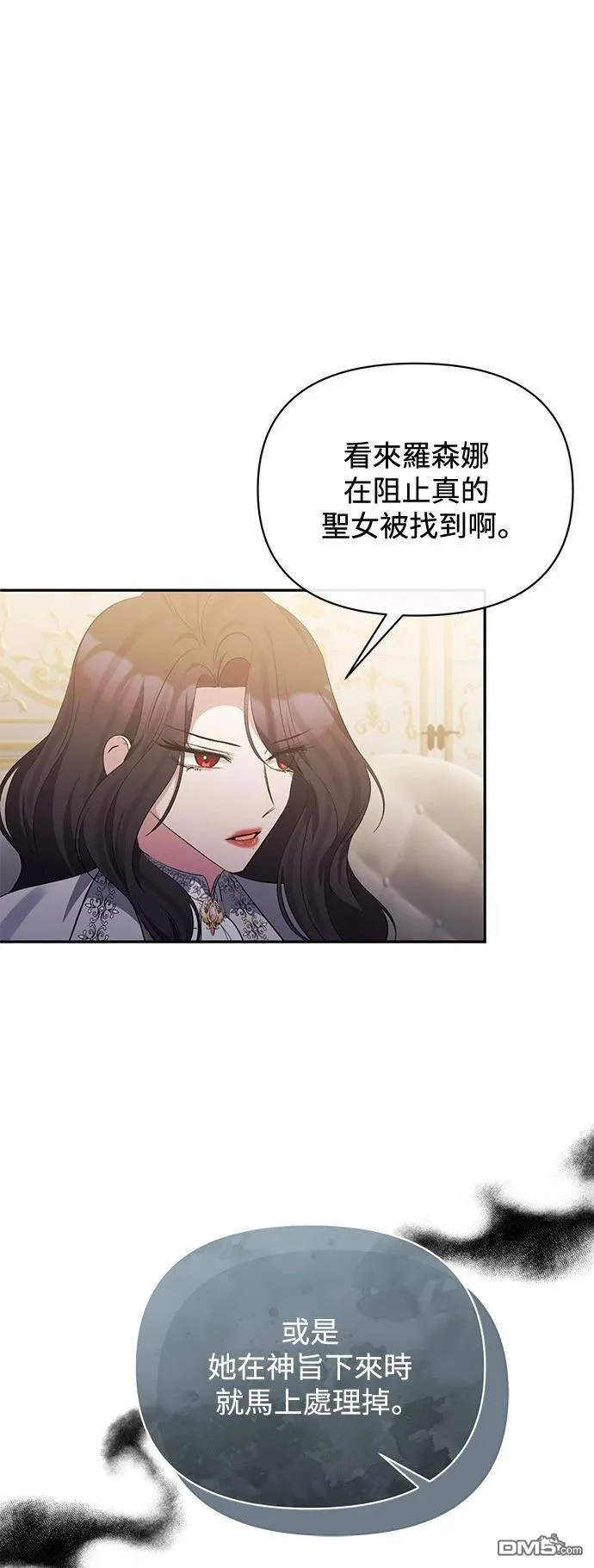 第96话 第37页