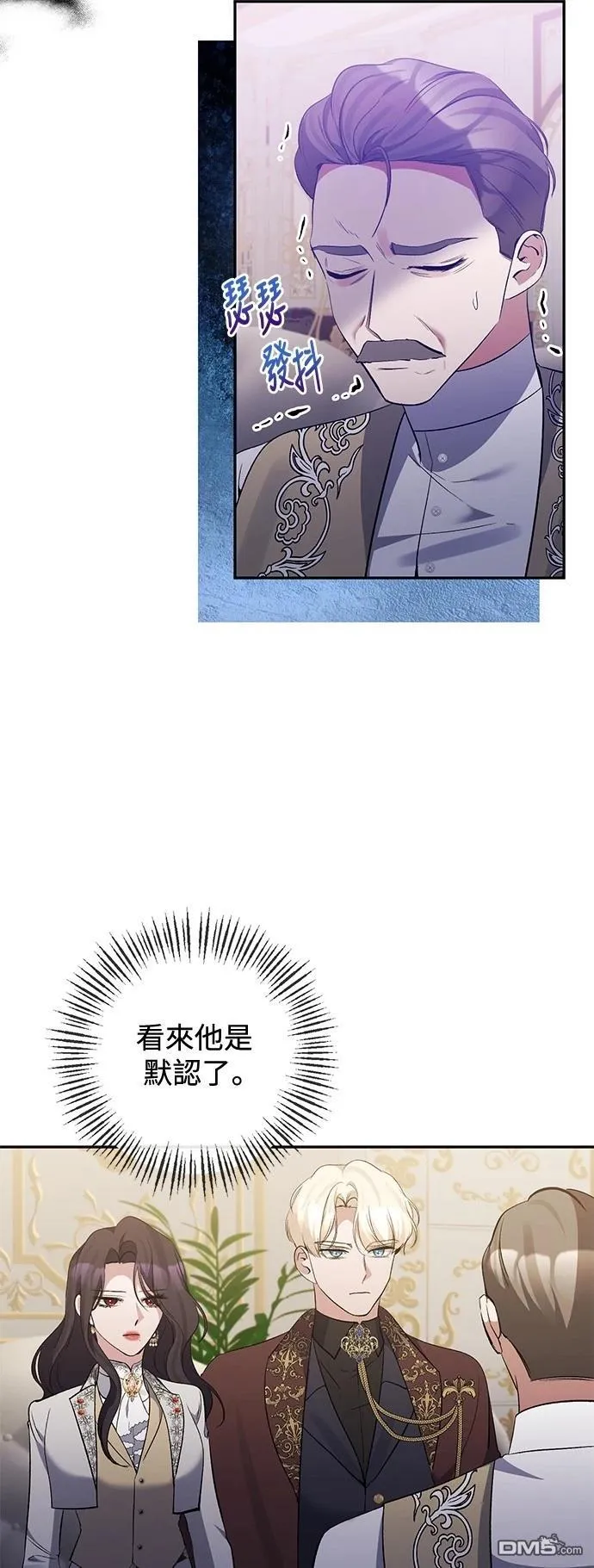 第96话 第38页