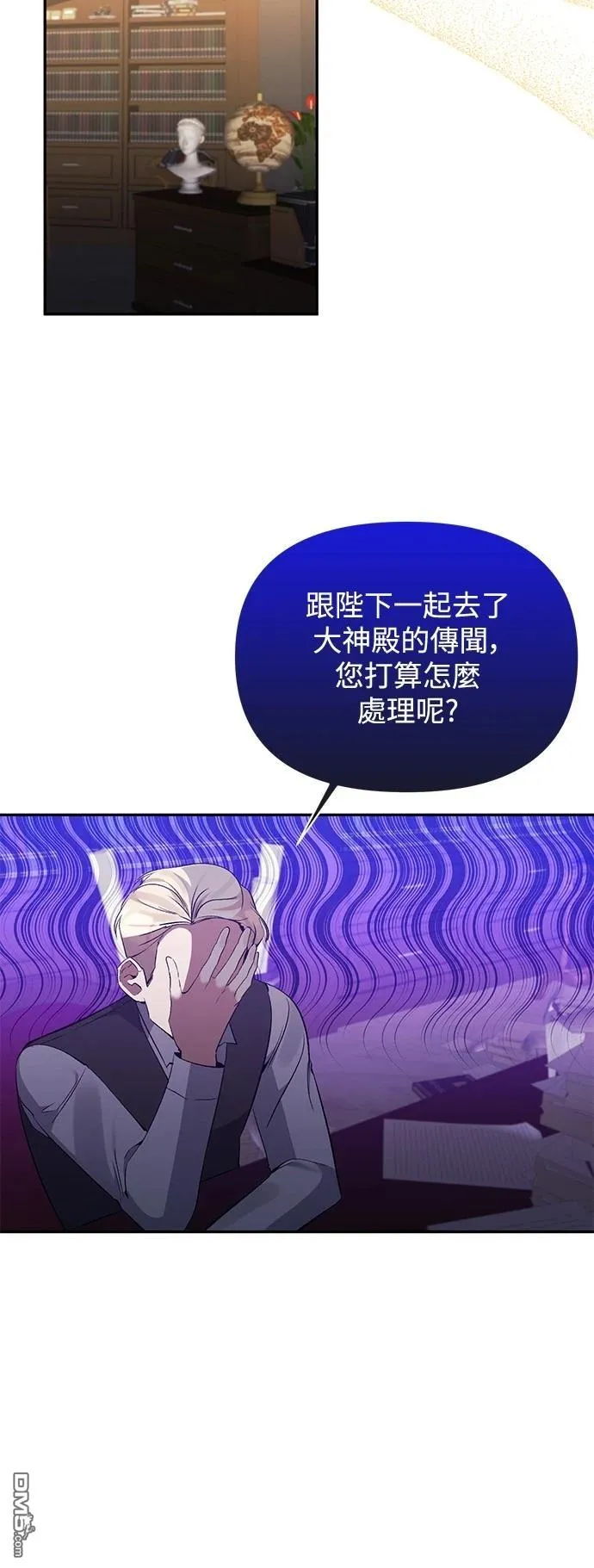 第96话 第41页