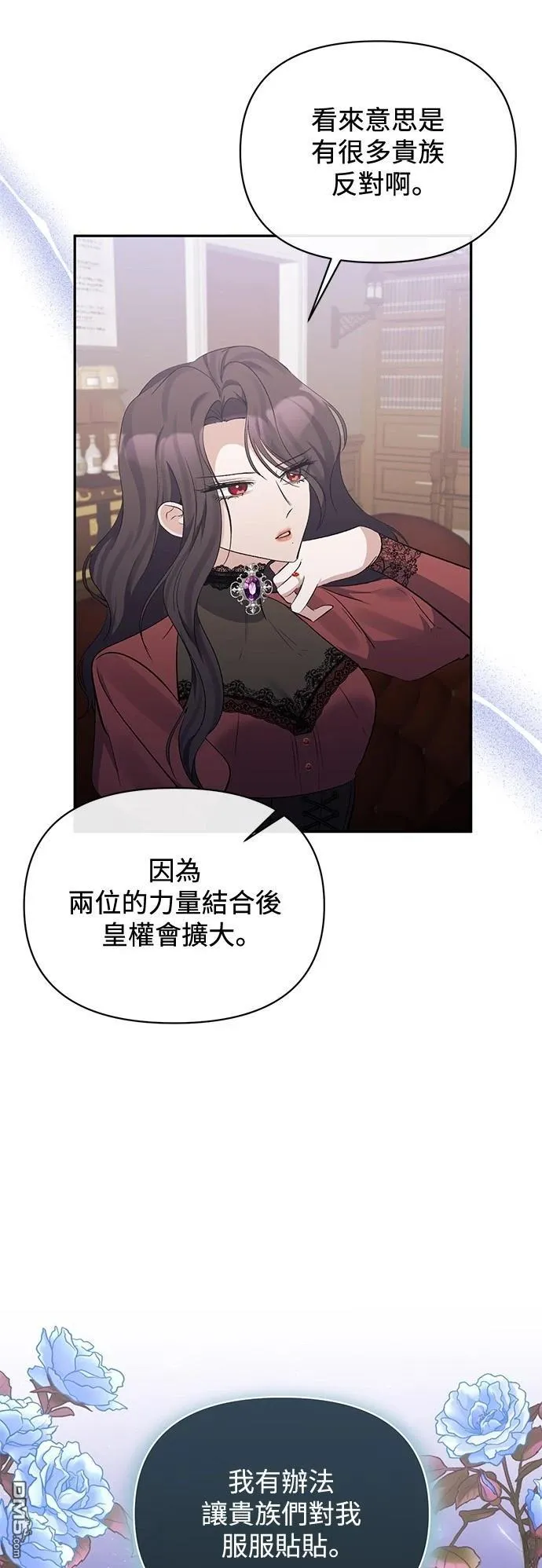 第96话 第43页
