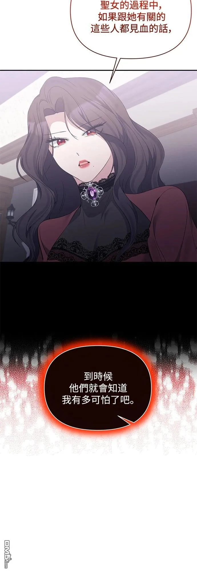 第96话 第47页