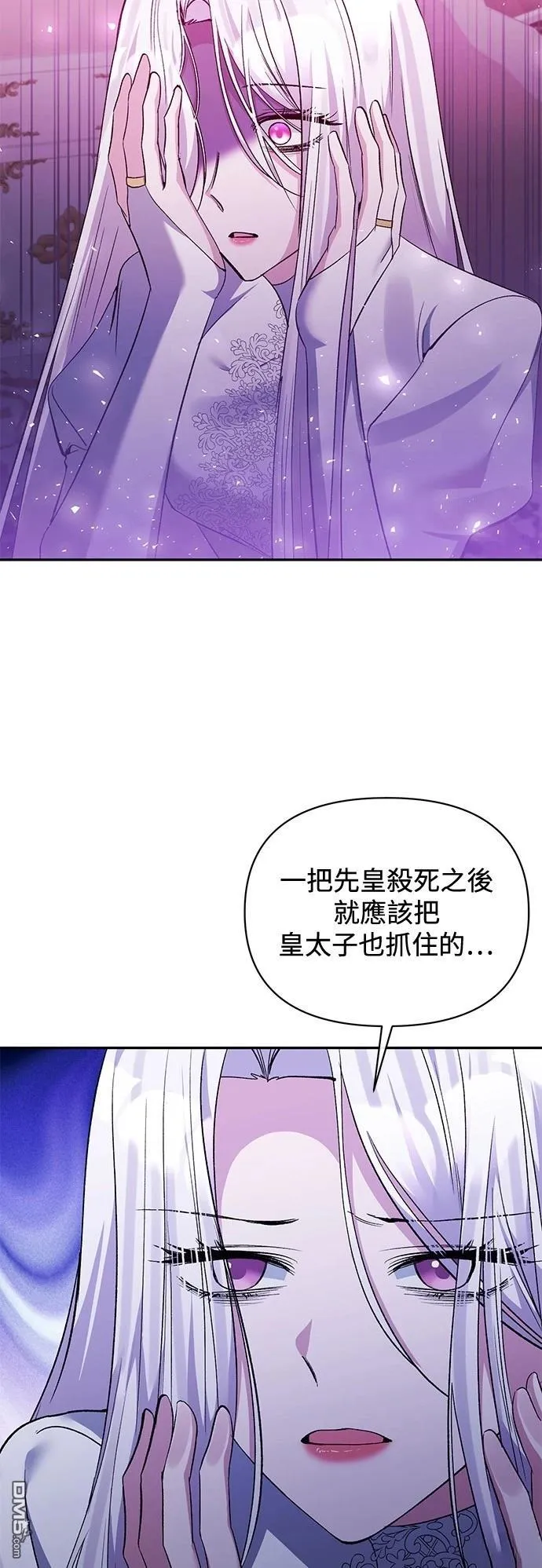 第96话 第50页
