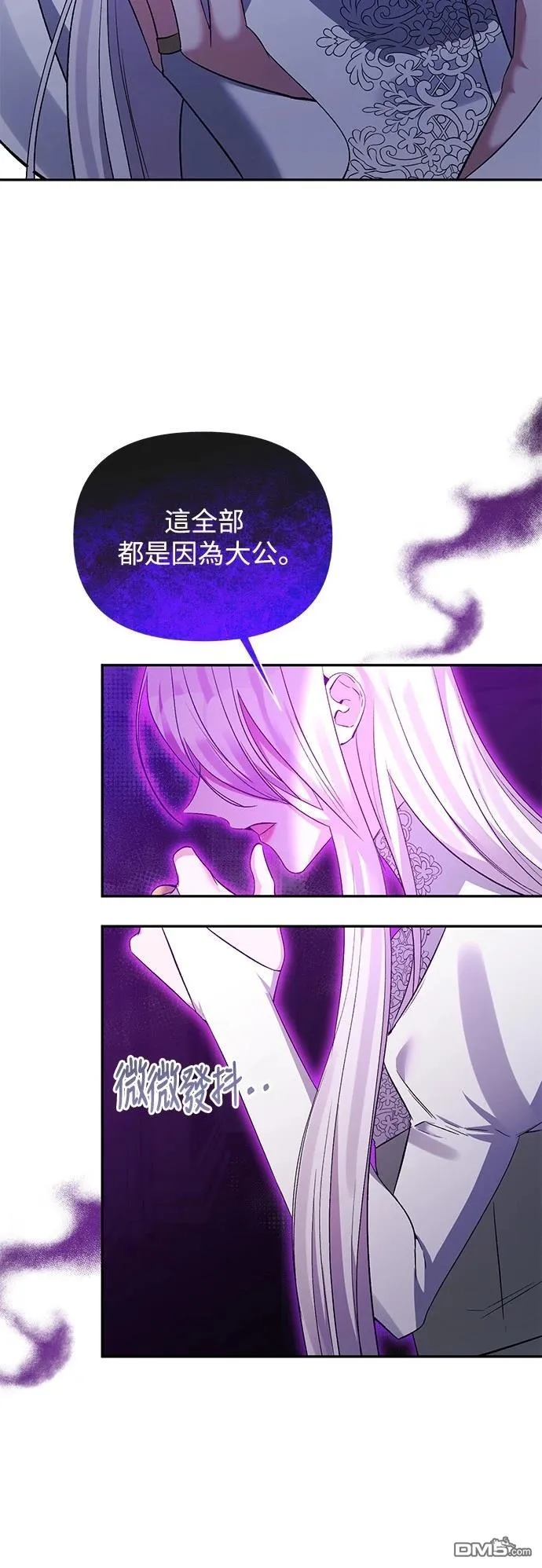第96话 第51页