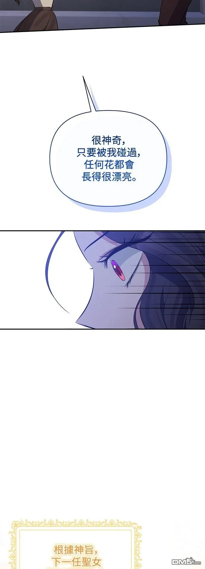 第97话 第19页